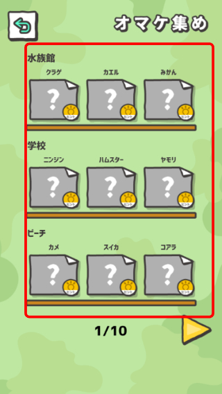 寻找僵尸