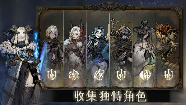 魂坠深境游戏