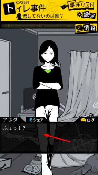 笨蛋推理2中文版
