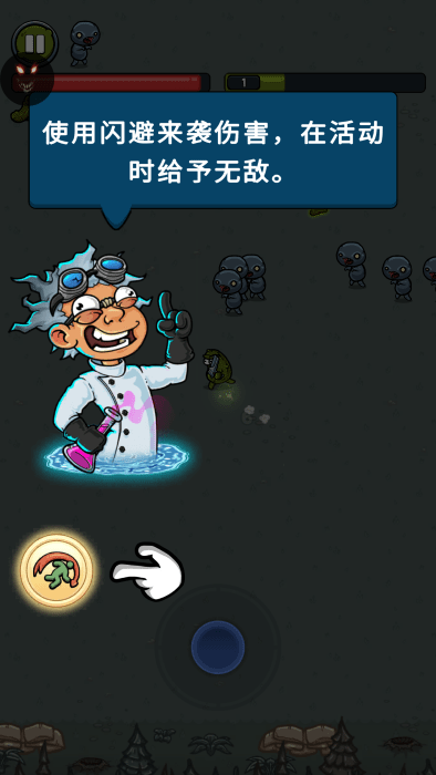泡菜皮特内置菜单版游戏截图6