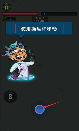 泡菜皮特游戏(Pickle Pete)