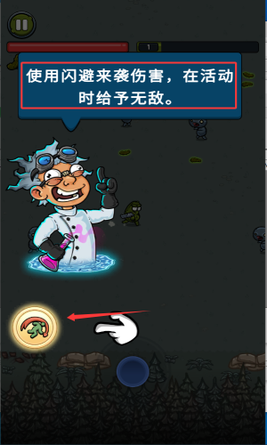 泡菜皮特游戏(Pickle Pete)