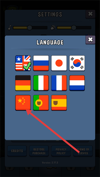 泡菜皮特游戏截图3