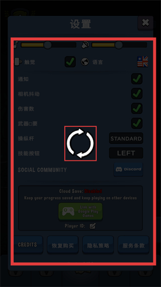 泡菜皮特游戏截图4