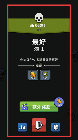 泡菜皮特FF菜单版本游戏截图4