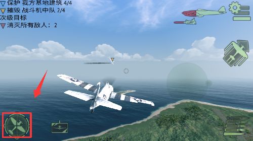 浴血战机二战空战无限黄金版