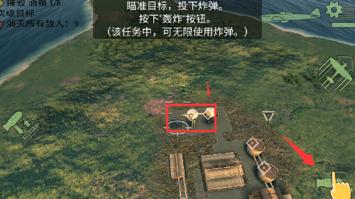 战机轰炸2战游戏游戏截图3