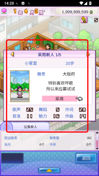 March to a Million