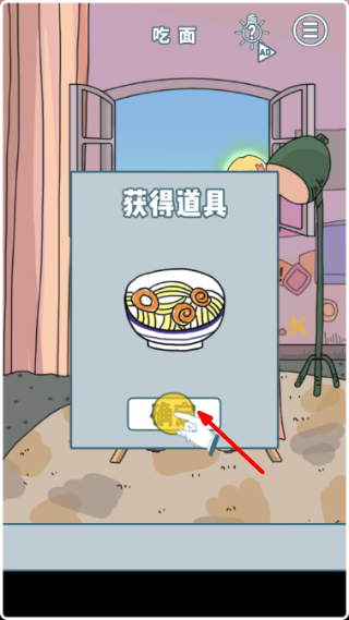 我的前女友是超人