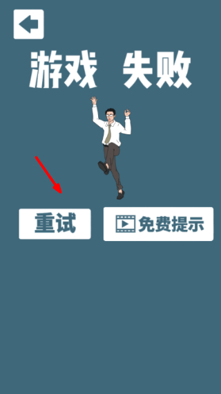 找到老婆的私房钱