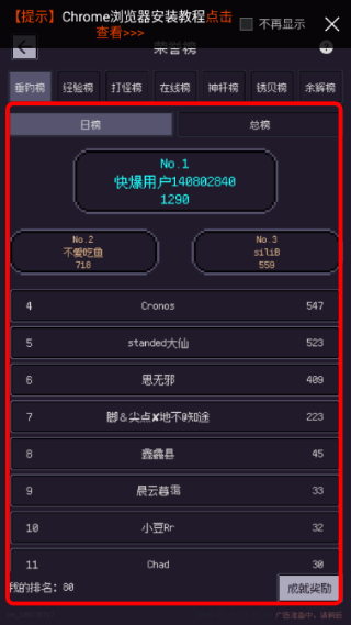 钓海2