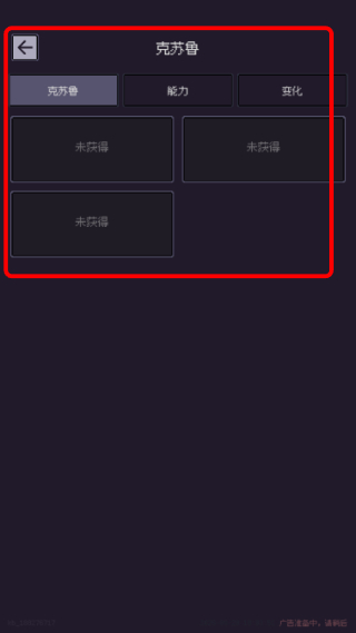 钓海2