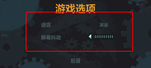 烁石物语中文版