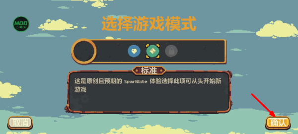 烁石物语无限资源版