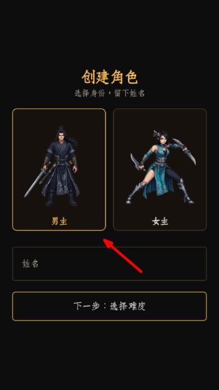 暗牢江湖行免广告