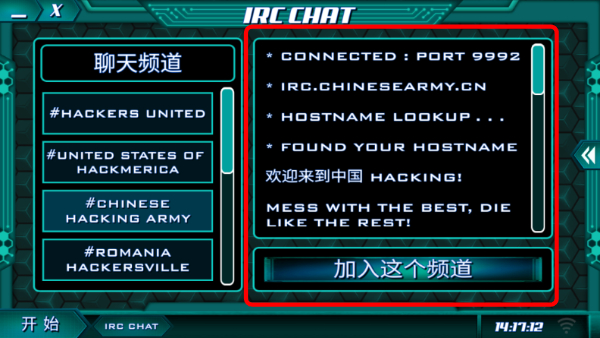 The Lonely Hacker