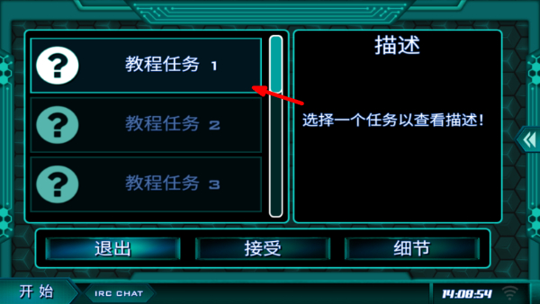 孤独的黑客内测版
