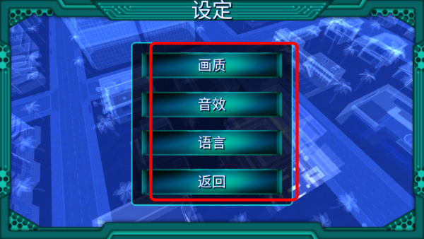 孤独的黑客中文版