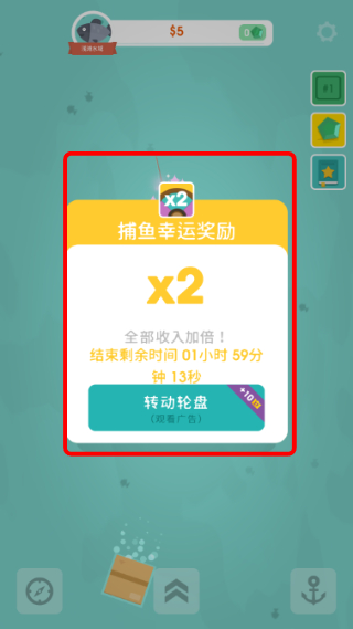 钓鱼大亨中文版