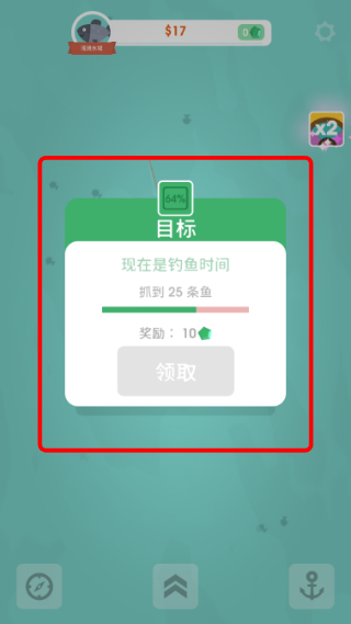 钓鱼大亨中文版