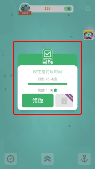 钓鱼大亨中文版