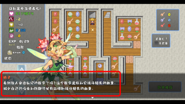 我不做勇者啦魔王