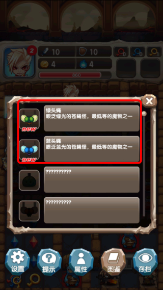 魔塔大冒险无限金币版
