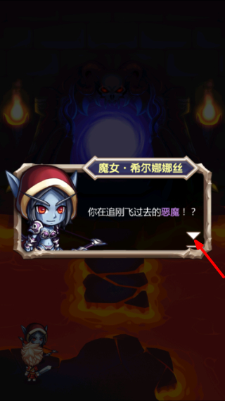 魔塔大冒险
