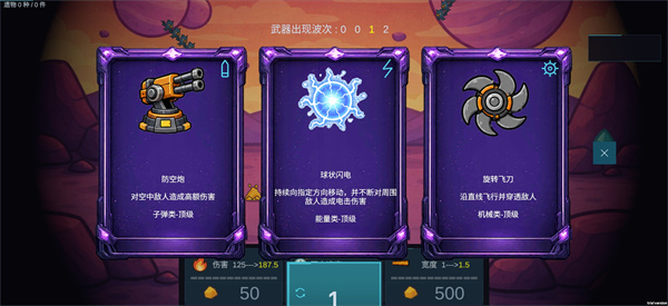前哨站4