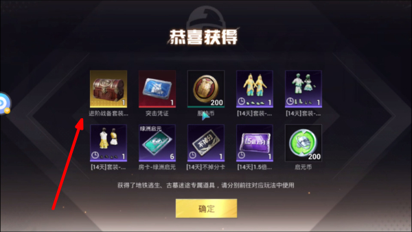 PUBG