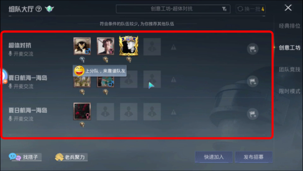PUBG LIGHT官方正版