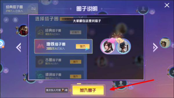 PUBG LIGHT官方正版