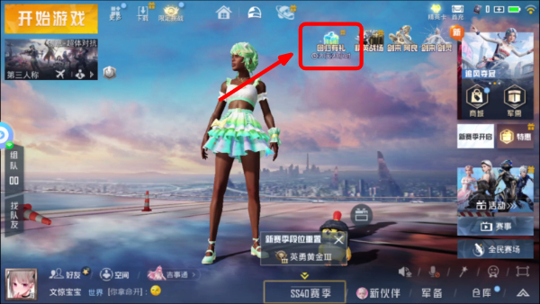 PUBGLIGHT