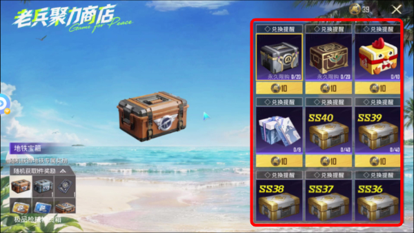PUBGLIGHT