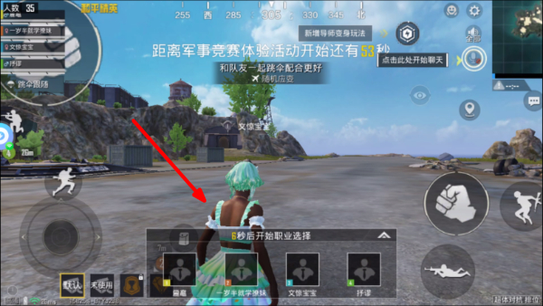 pubglight轻量版