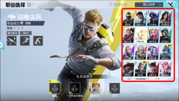 pubglight轻量版