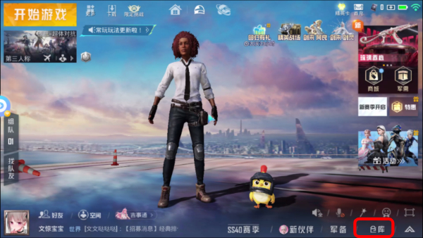 pubglight官网