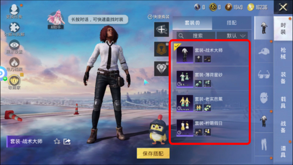 pubglight官网