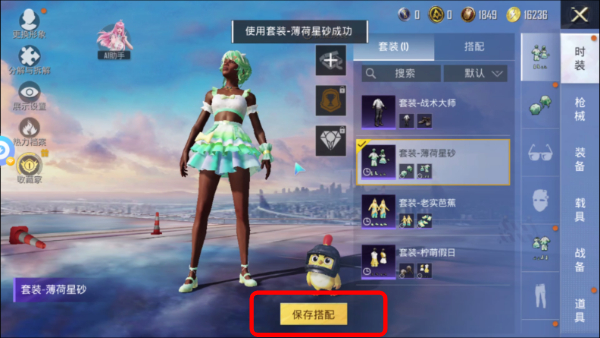 pubglight官网