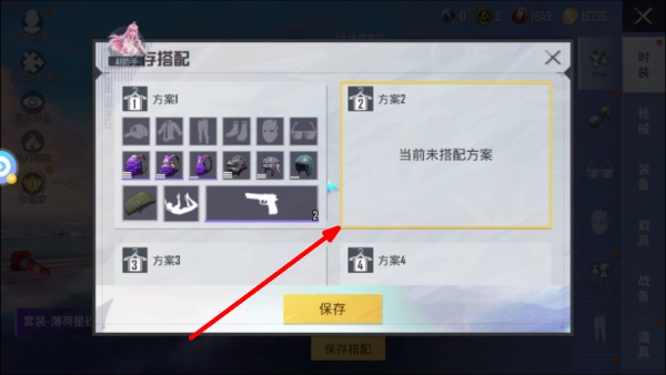pubglight官网