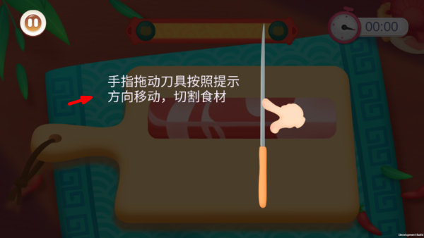 中华美食制作传统美食