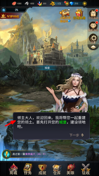 魔法战争传奇