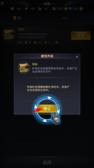 魔法战争传奇中文版游戏截图1