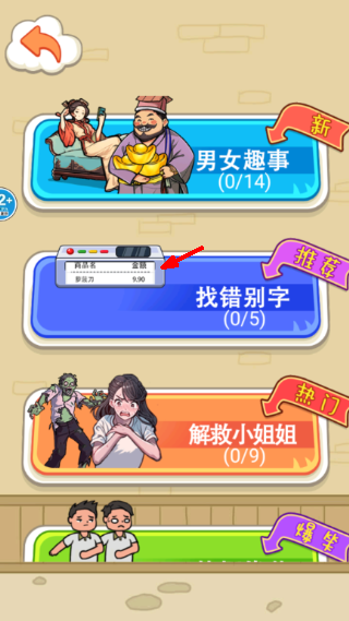 帮他花掉十亿