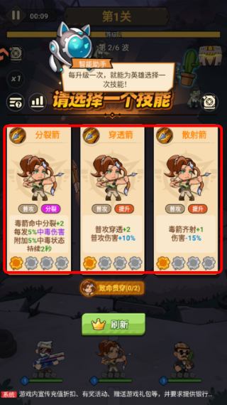 求生之城无限金币钻石版游戏截图2