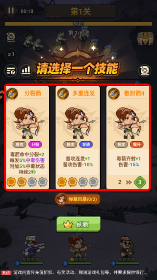 求生之城无限金币钻石版游戏截图3