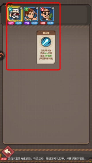 求生之城无限金币钻石版游戏截图4