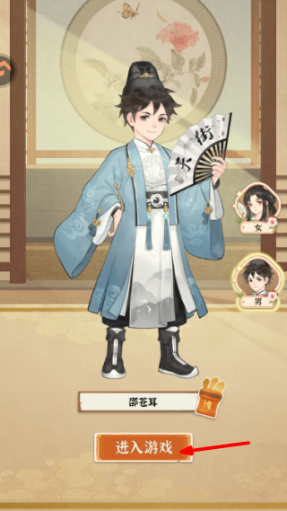 从前有条街免广告