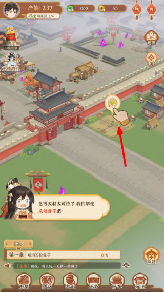 从前有条街免广告