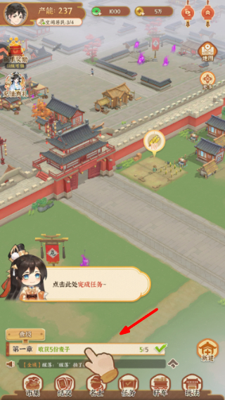 从前有条街免广告